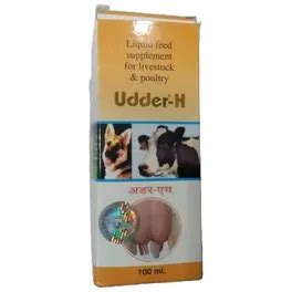 udder h|Udder.